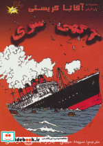آگهی سری