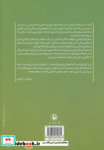 دو نیمه من
