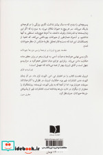 مزرعه حیوانات نشر دوستان