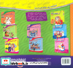 نقاش کوچولو  2