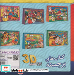 نقاش کوچولو  7