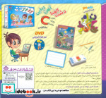 نقاش کوچولو  9