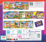 نقاش کوچولو 10