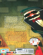 قورتش بده 1