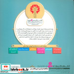 آموزش سواد مالی به کودکان 8