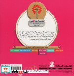 آموزش سواد مالی به کودکان12