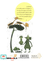 قصه ما مثل شد 6 قطع رقعی