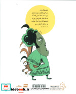 قصه ما مثل شد 8 قطع رقعی