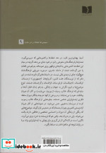 کاروان رسیده است