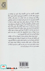 جورج اورول