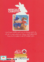 کارآگاه هرکول کاروت 2