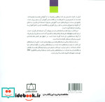 هندسه از ابتدا تا ...