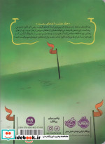 استاد اژدها 8