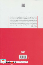 قمار نوشتن