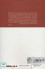 فرهنگ و انفجار