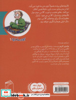 آقای ماجیکا 1