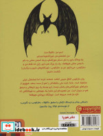 وبلاگ خون آشام 4