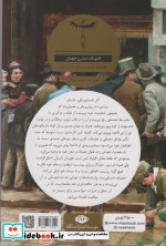 همزاد نشر نگاه