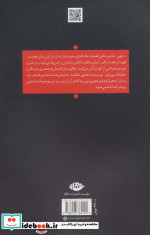 جهی شاعر و باقی قضایا
