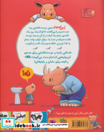آرچی کوچولو 1