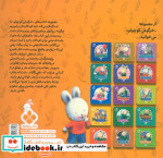 من حیوان خانگی ام را دوست دارم