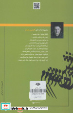 جان جوانی