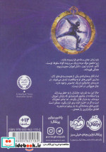 مجیستریوم 3