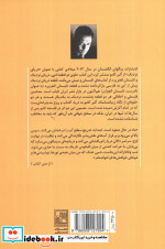 دریای نزدیک
