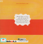 برق برای کوچولوها