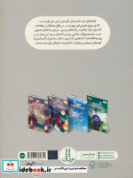 محصولات ارگانیک مصرف کنیم