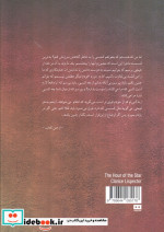 وقت سعد
