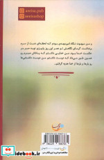 برزخ اما...