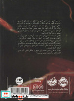 مایکل وی 4