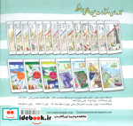 دنیای هنر خلاقیت13
