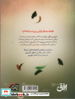 خروس جنگی قطع رقعی