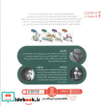 ماجراهای موش کوچولو 2