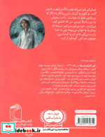 دشت متلاطم