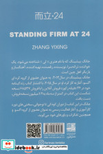 عرفان