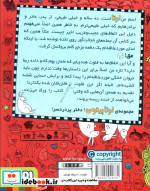 لوتا پیترمن 1