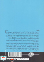 اصل پیشرفت