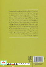 ODD کودکان و نوجوانان سرکش و ستیزه جو