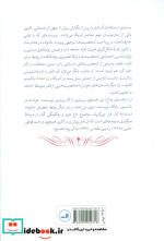راهنمای وداع