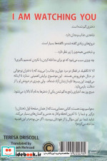 حواسم بهت هست نشر کوله پشتی
