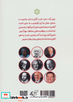 فرهنگ ارتباطات