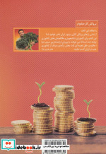 بروکلی کار میلیونر