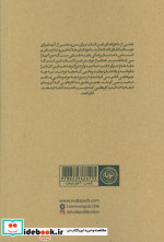 تام سایر نشر نودا