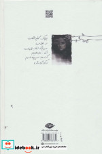 قاصدک سپید