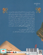 ماشین فکر و آدا بایرون سرگذشت آدا بایرون لاولیس و ماشین محاسبه