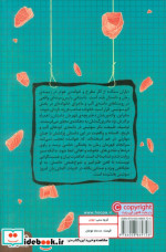 باران سنگ