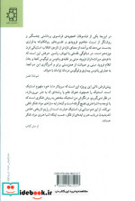 ناخودآگاه استتیک